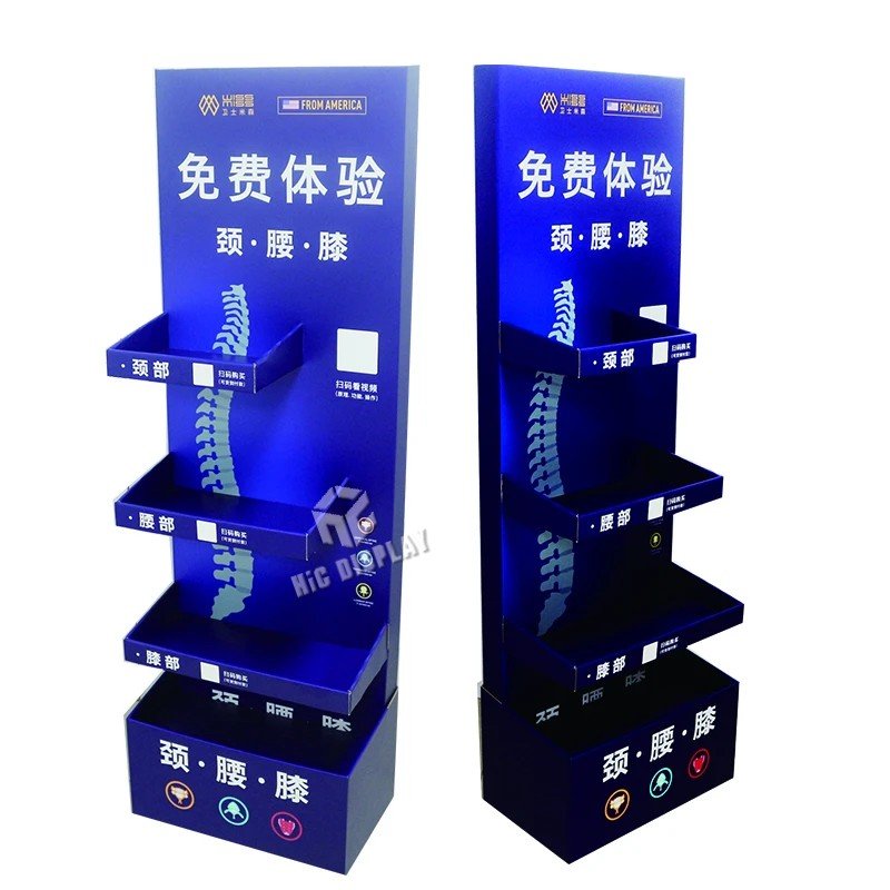 health product display stand